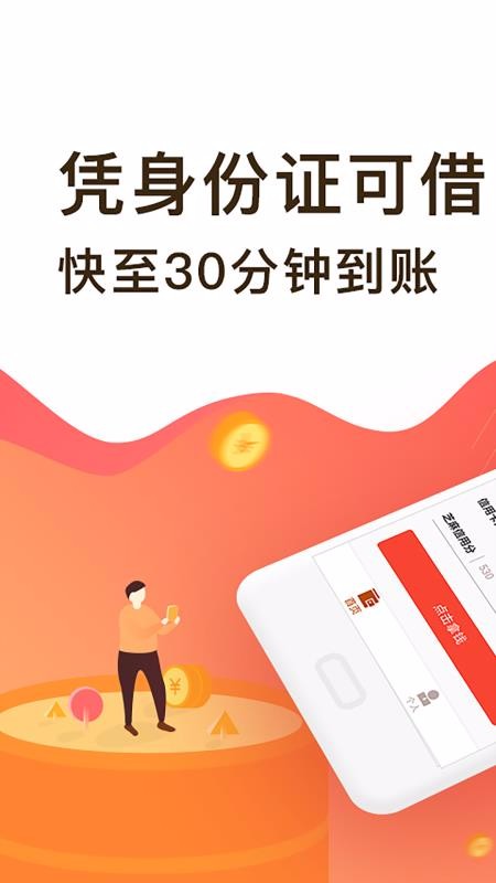 金牛钱庄截图1