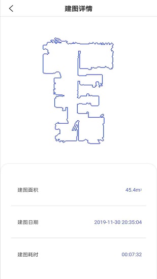 云鲸智能安卓版截图1