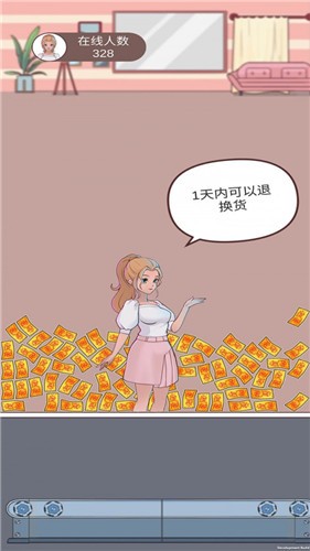 欢乐带货游戏截图3