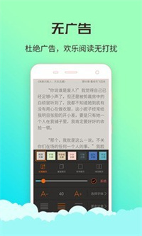 改嫁十年母亲要我脱离关系截图2