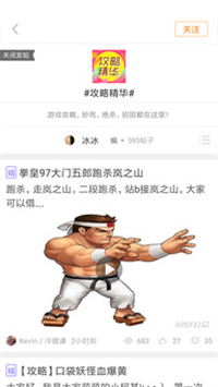 悟饭游戏厅金手指截图2