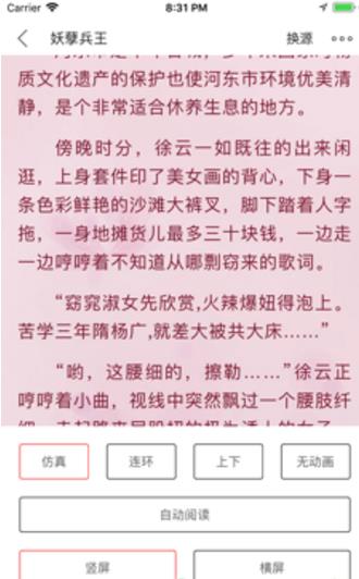 史无前例女儿机甲超速怎么罚截图