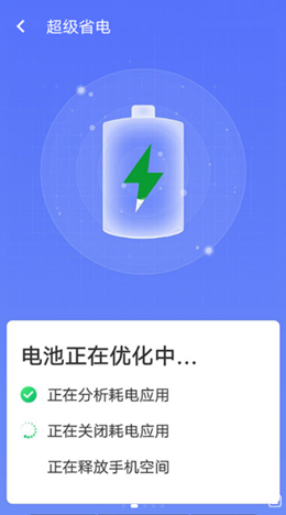 统一极速清理王官方版截图2