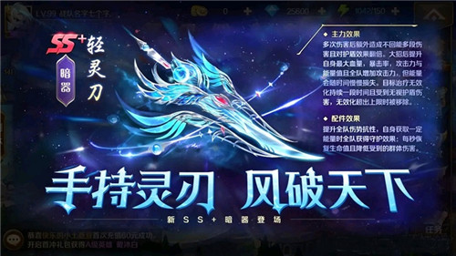 《新斗罗大陆》SSS魂师最佳搭档？魔魂鲨小白暗器推荐