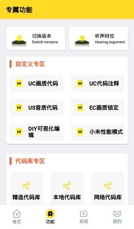 xiaoye666cn画质怪兽截图4