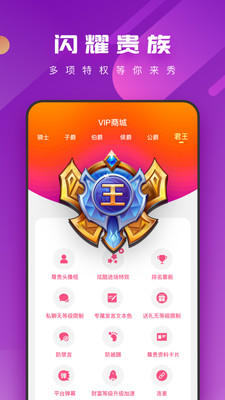 凤蝶直播最新版截图4