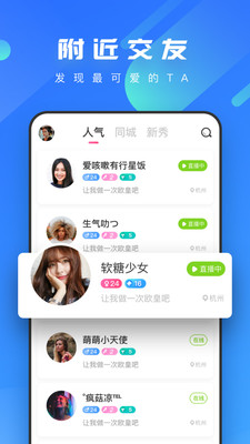 凤蝶直播最新版截图1