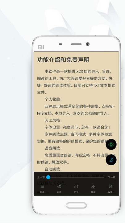 顶点小说无弹窗广告版截图1