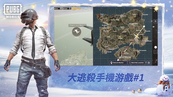 绝地求生PUBG Mobile国际服截图2