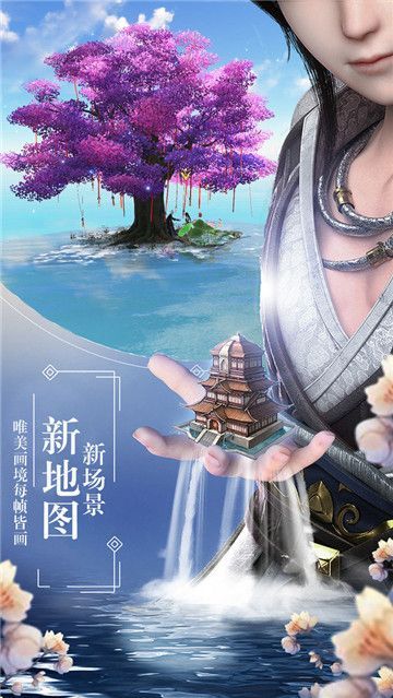 大罗幻境安卓版截图3