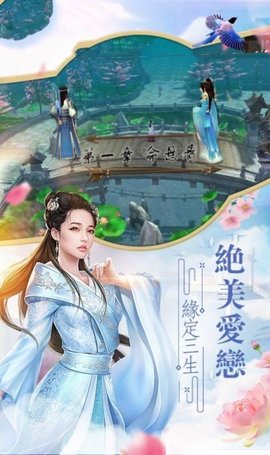 武侠宅在同福的天机公子