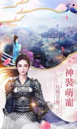 武侠宅在同福的天机公子截图5