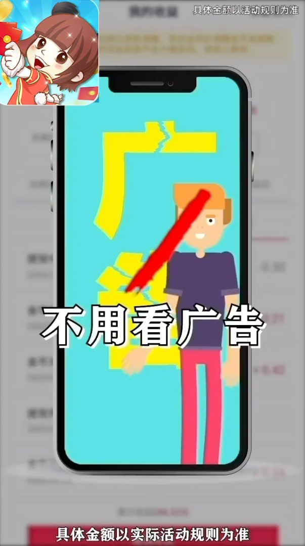 百万红包群截图