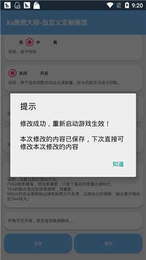 thz.vip画质大师截图2