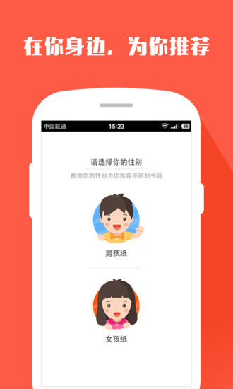 搜狗阅读最新版截图1