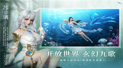 幻世九歌星辉截图3