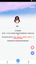 王者画质助手120帧无卡顿截图3