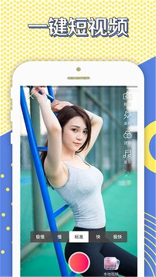 香蕉直播APP手机版截图