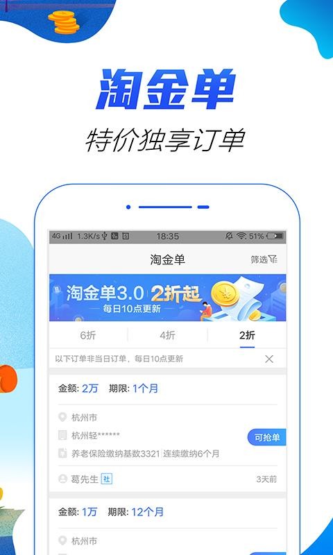 信贷多多2022截图1