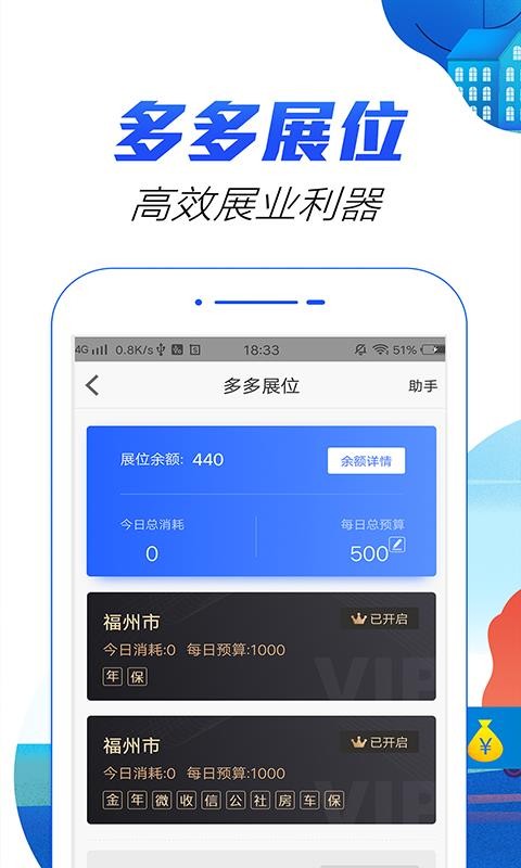 信贷多多2022截图2