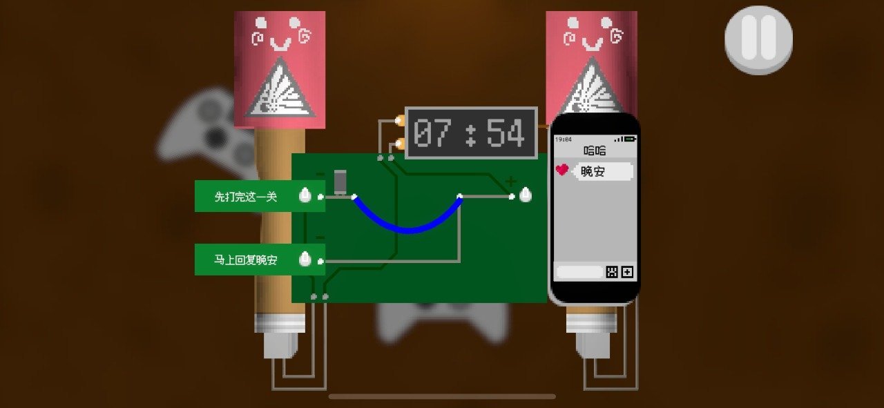 甜蜜炸弹截图3