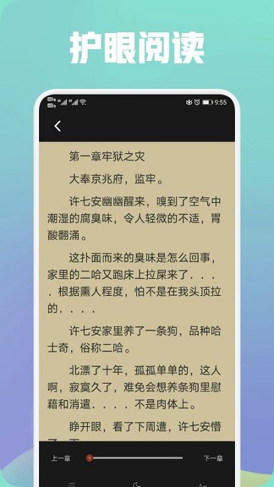 美食我继承了一条小吃街