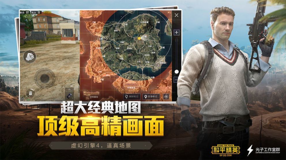 pubg国际版透视自瞄辅助