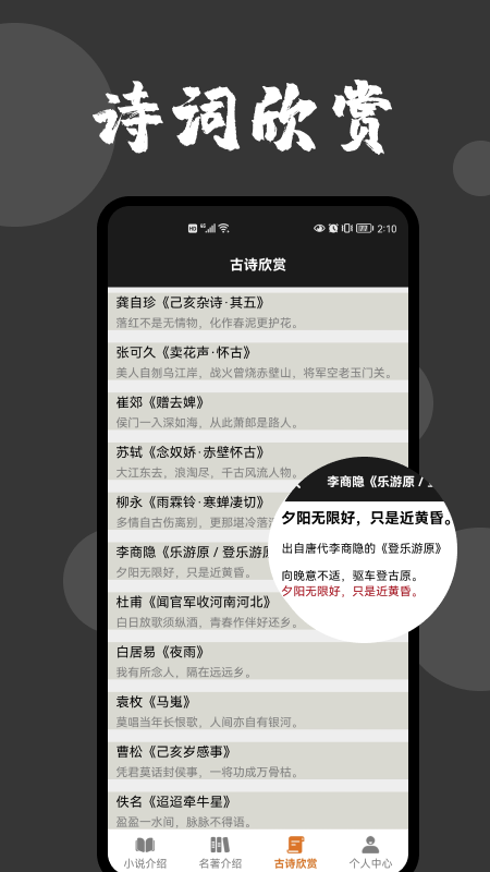 反派遗书妈求我哥回国吧截图2