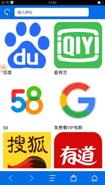 寰宇浏览器最新手机版截图2