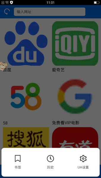 寰宇浏览器最新手机版截图3