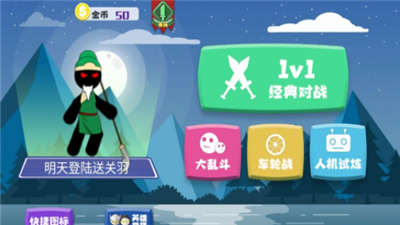 星际入侵截图2