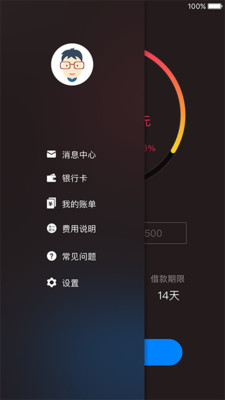 仟佰快截图1