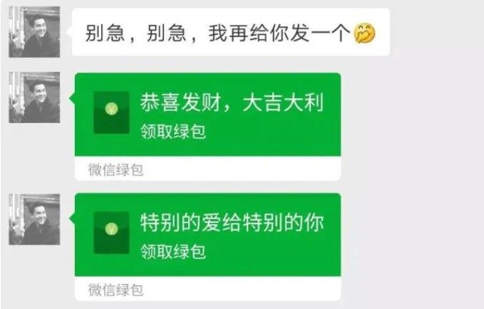 微信绿包怎么发给好友？微信绿包怎么发在哪里添加