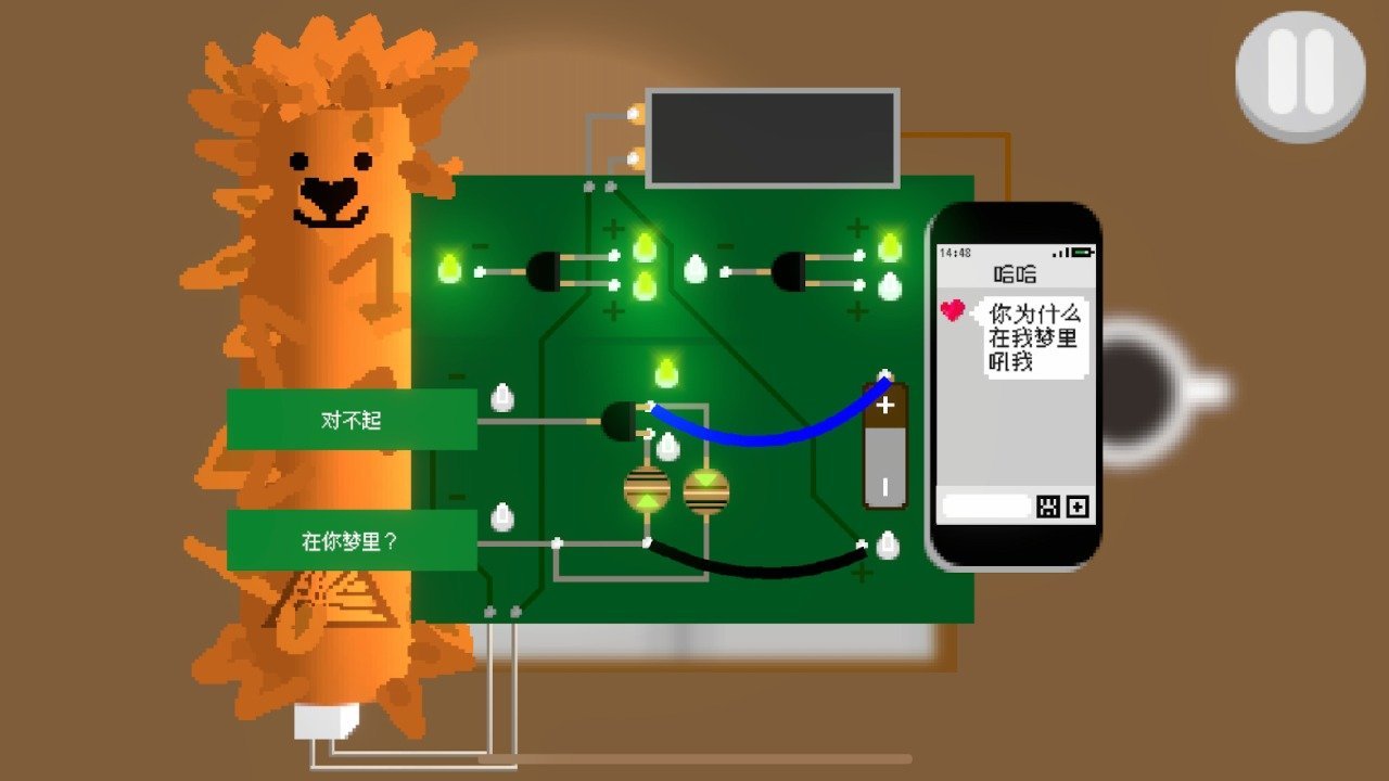 甜蜜炸弹截图1