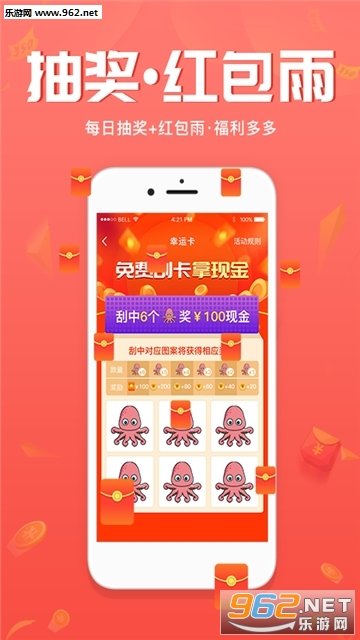 多多部落app截图2