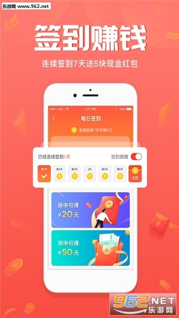 多多部落app截图1