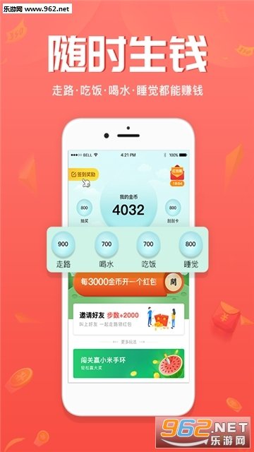 多多部落app截图4