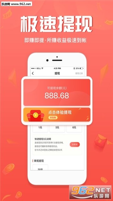 多多部落app截图3