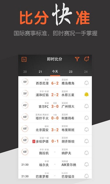 球球是道手机版截图3