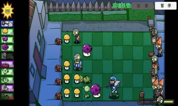 宅宅萝卜PVZ_BT beta 0.56.96版本最新版