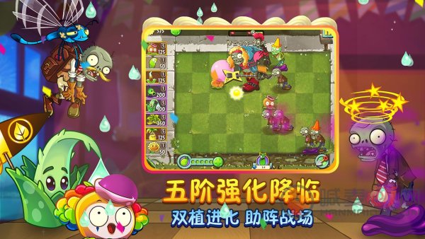 999999钻999999金币植物大战僵尸国际版