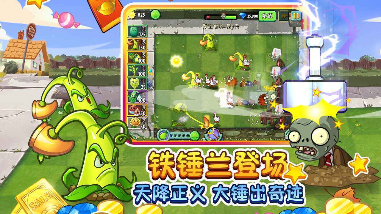 全植物999999级0阳光无冷却