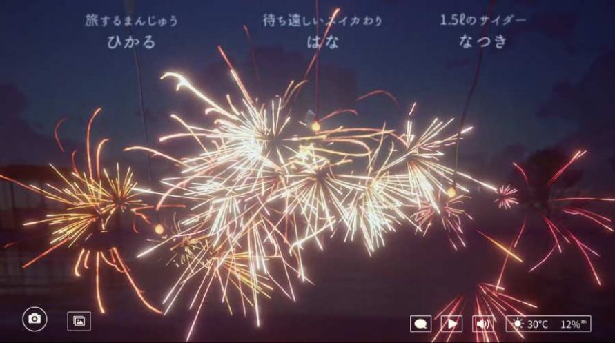 online sparkler线香花火截图2