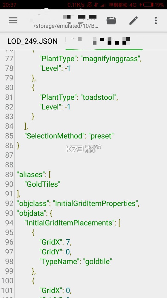 PVZ2自制关卡编辑器截图4