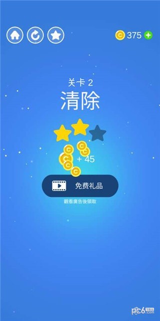 口袋跳跃截图4