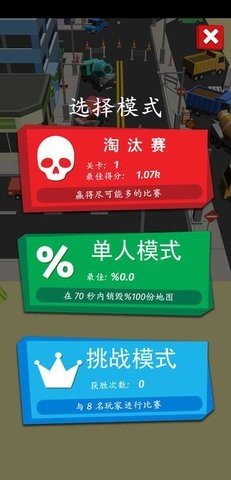 快乐贪吃蛇截图2