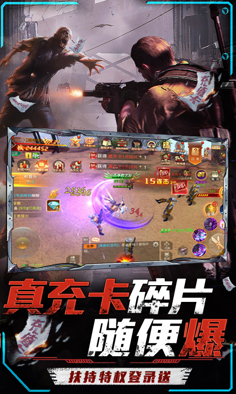 文明曙光GM截图3