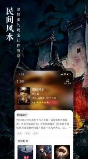 破案被抓后青梅竹马为我从警