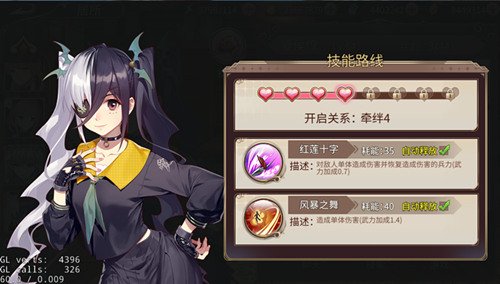 新人物！《姬魔恋战纪》中二少女登场