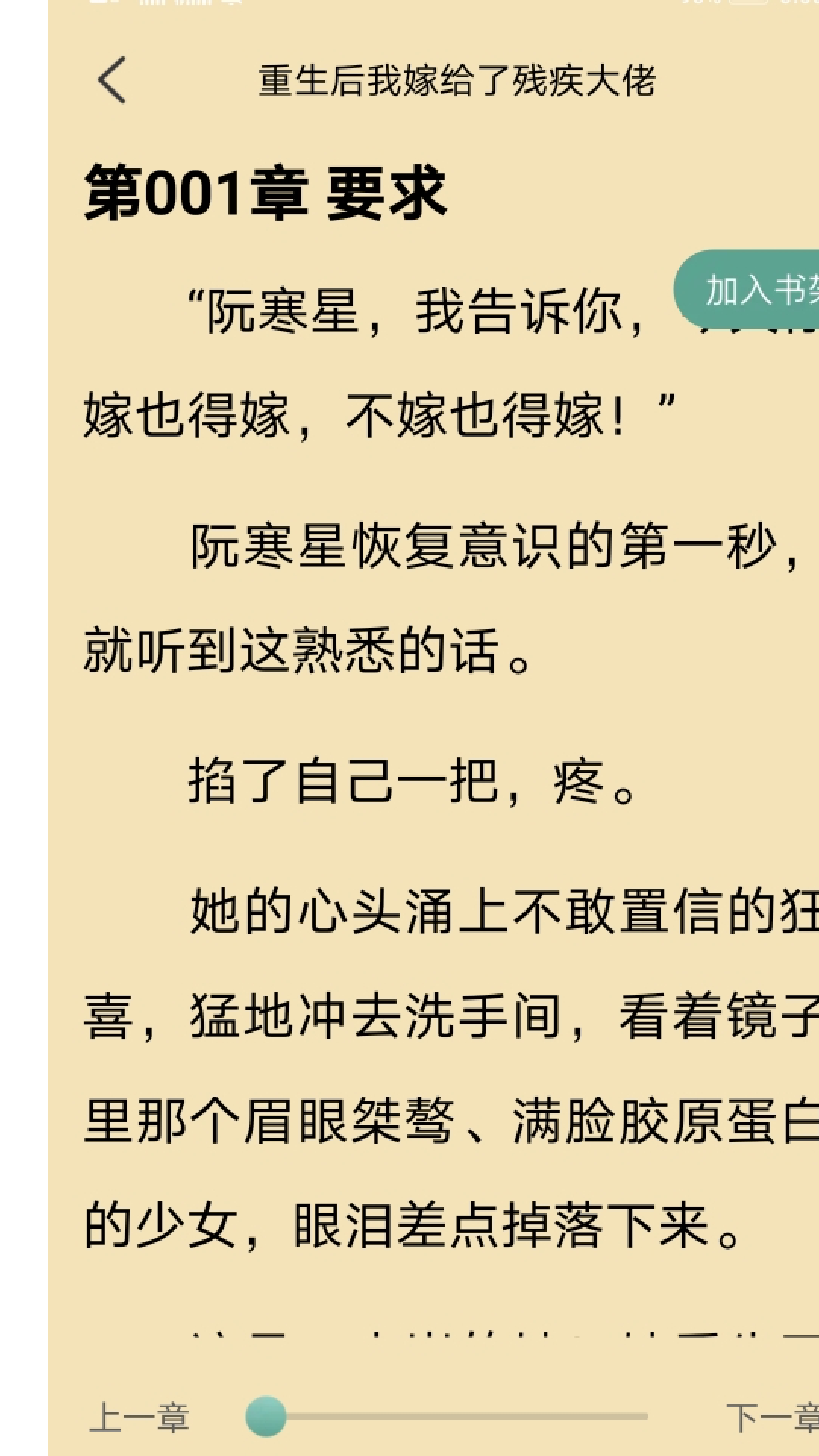 大秦让儿臣监国父皇您别后悔截图